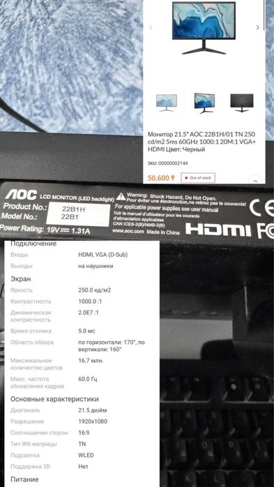 Продам Компьютер