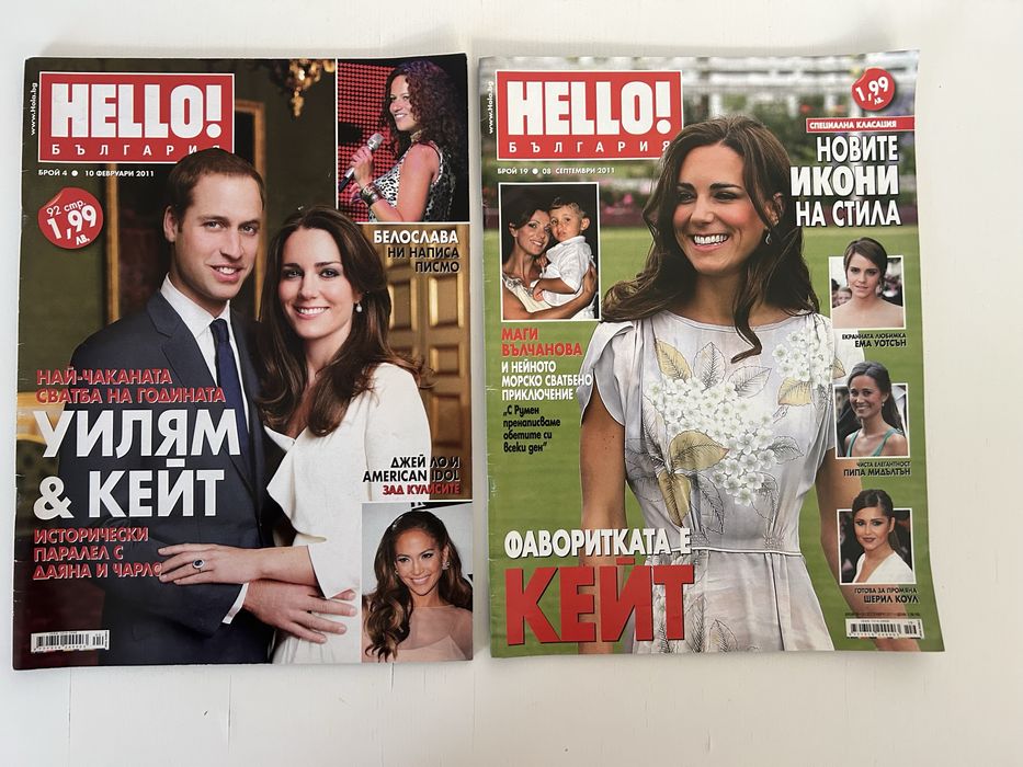 Продавам списания