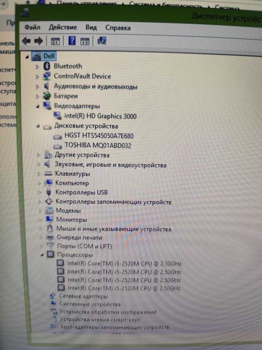Dell intel core i5 в отличном состояние