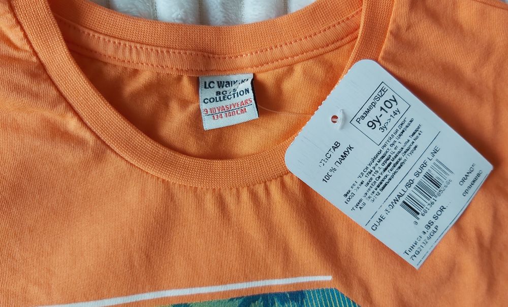 Нови дрешки Дисни, р.122