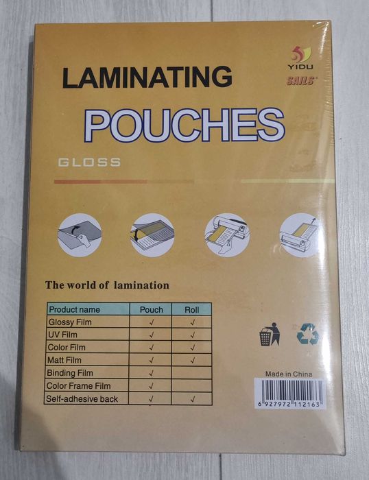 Плёнка для ламинирования А4, 125 микрон