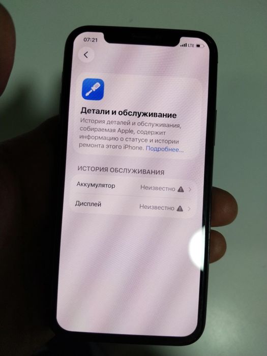 Iphone 11 pro 64 gb ishlashlari zor holatada