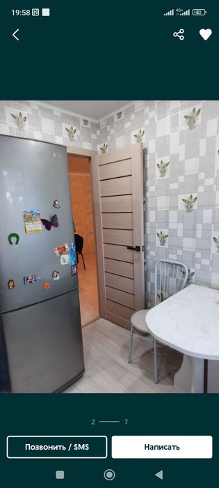 Обменяю 3+1 на дом