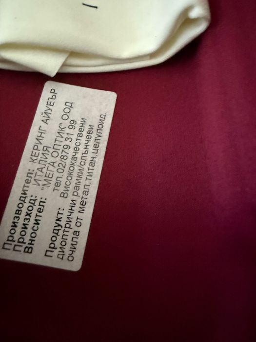 Очила Gucci  GG0061S