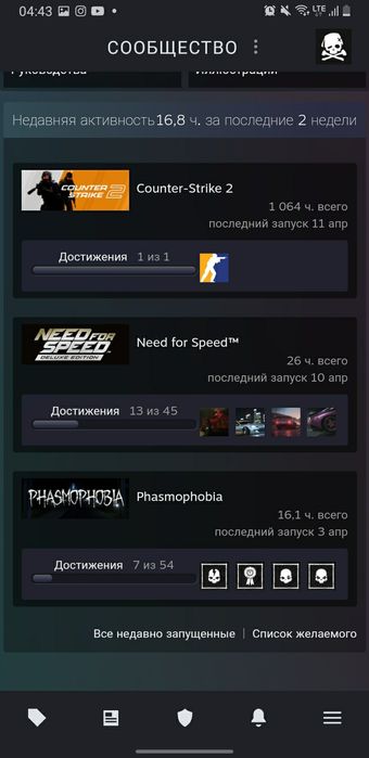 Стим акаунт продам обмен на телефон