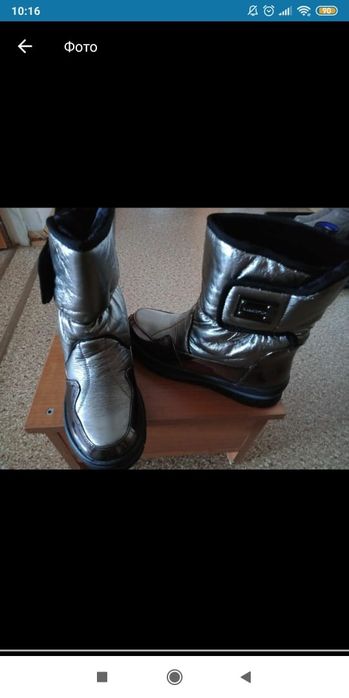 Дутыши 35размера