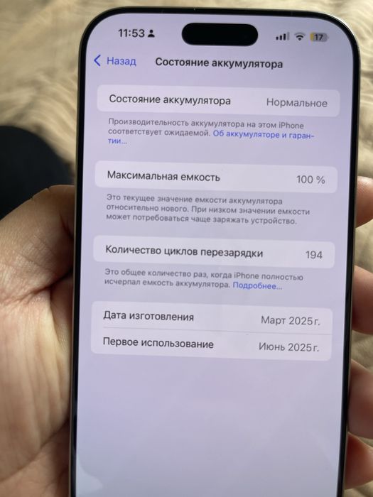 Iphone 16 PRO MAX 256