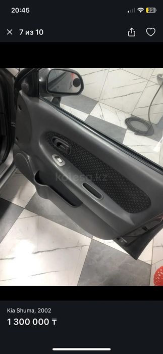 Продам --машину..