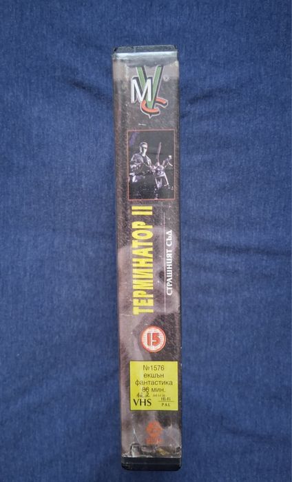 Видеокасета VHS  Терминатор 2  Мулти Видео Център