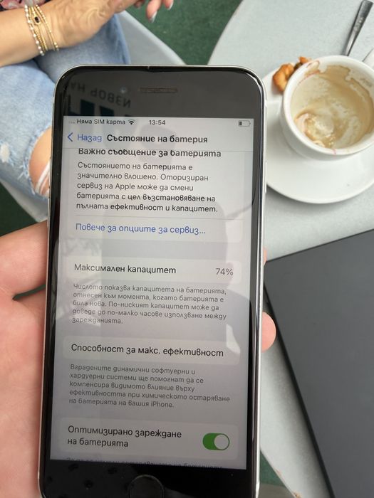 iPhone SE  (2nd)