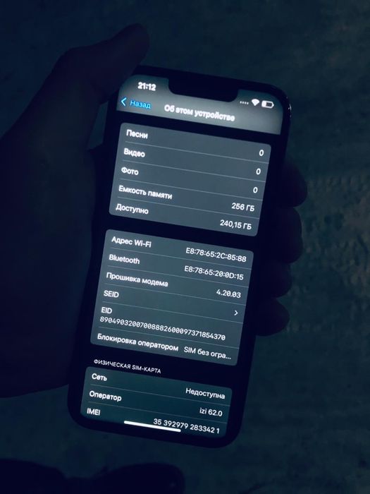 Продаеться айфон 13 про