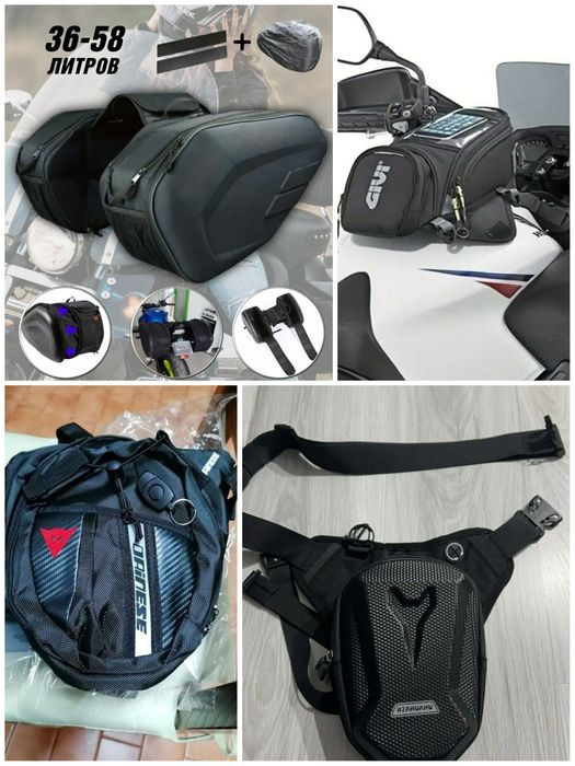 Мото или скутера. Кофра Komine 58л. Оригинал