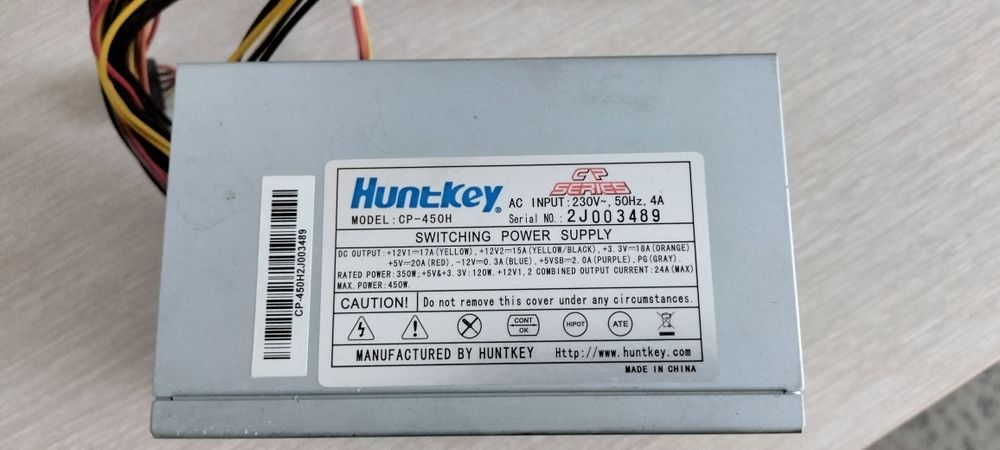 Блокпитания 450ват