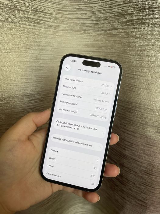 iPhone 14Pro 128GB