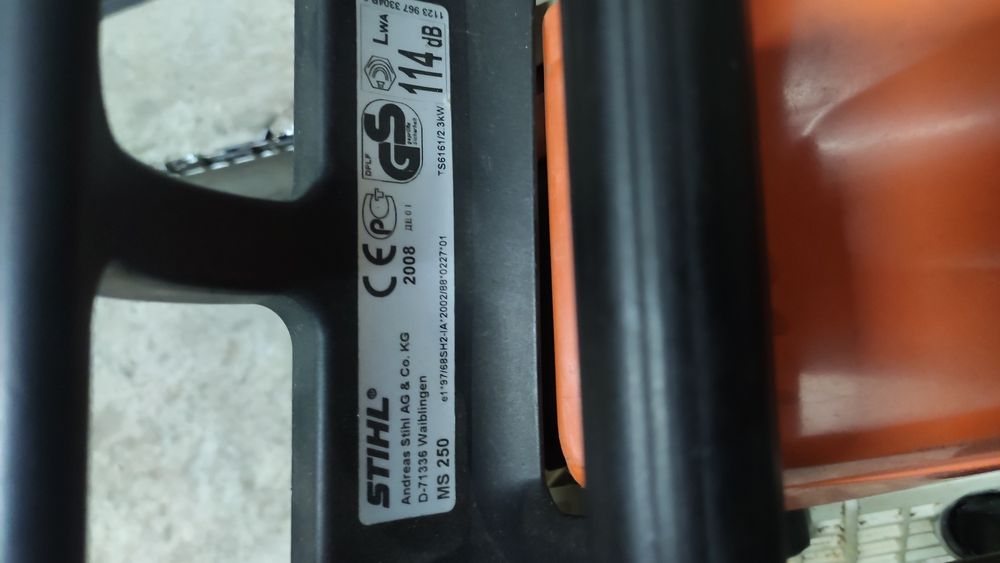 Щилка оригинален продукт