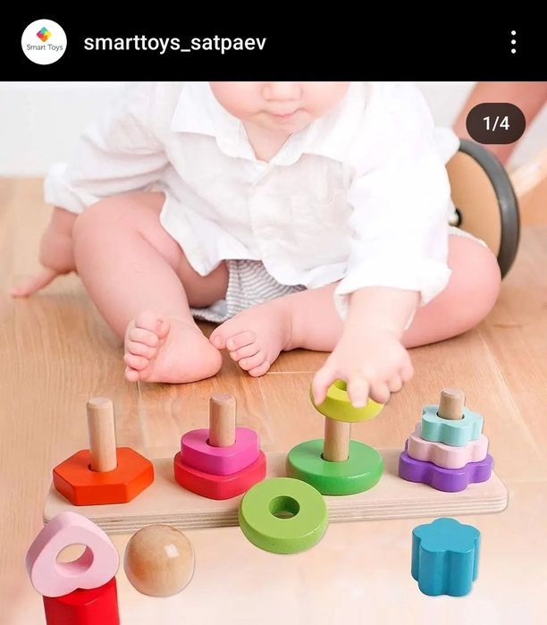 Развивающие игрушки по доступным ценам