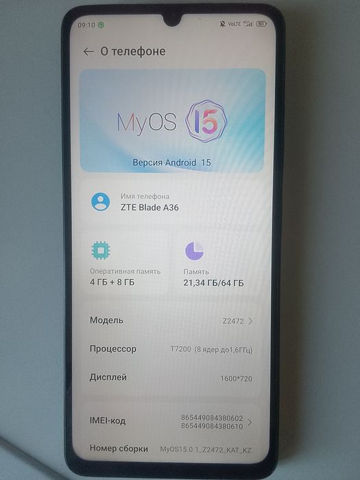 Продам ZTE blade A36