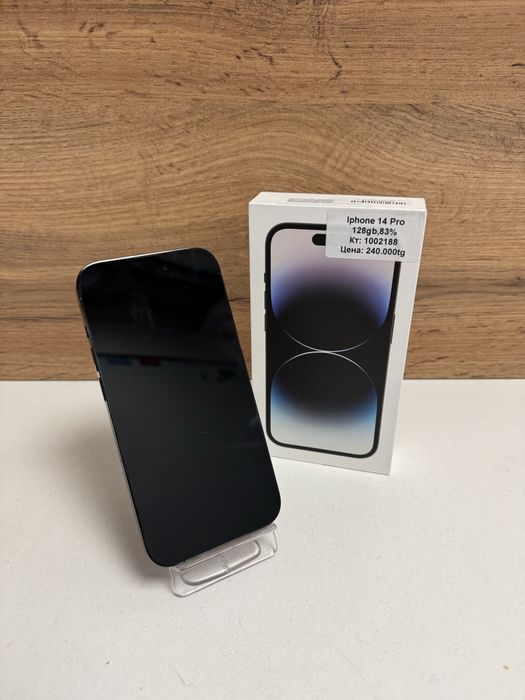 Iphone 14 pro/BariBarShop/рассрочка