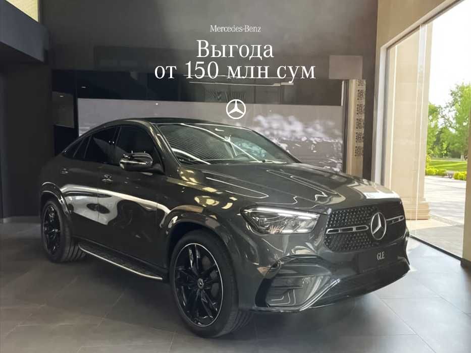 Mercedes-Benz GLE 450 4MATIC Coupe
