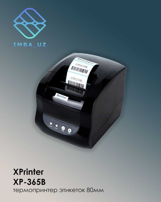 Термопринтеры XPrinter XP-80, XP-58, XP-365B(Uzum) , XP-370B