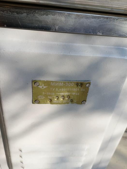 Мясорубка мим 300.Россиядан келтирилган. Холати зур.