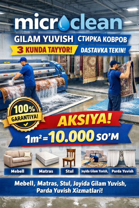 Gilam yuvish | Стирка Ковров | Чистка ковров | Химчистка диван