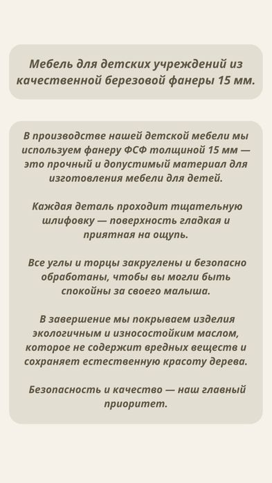 Выдвижные кровати для детского сада