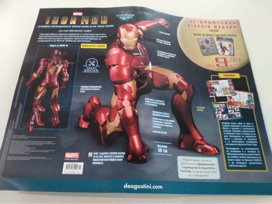 Iron man Железния човек