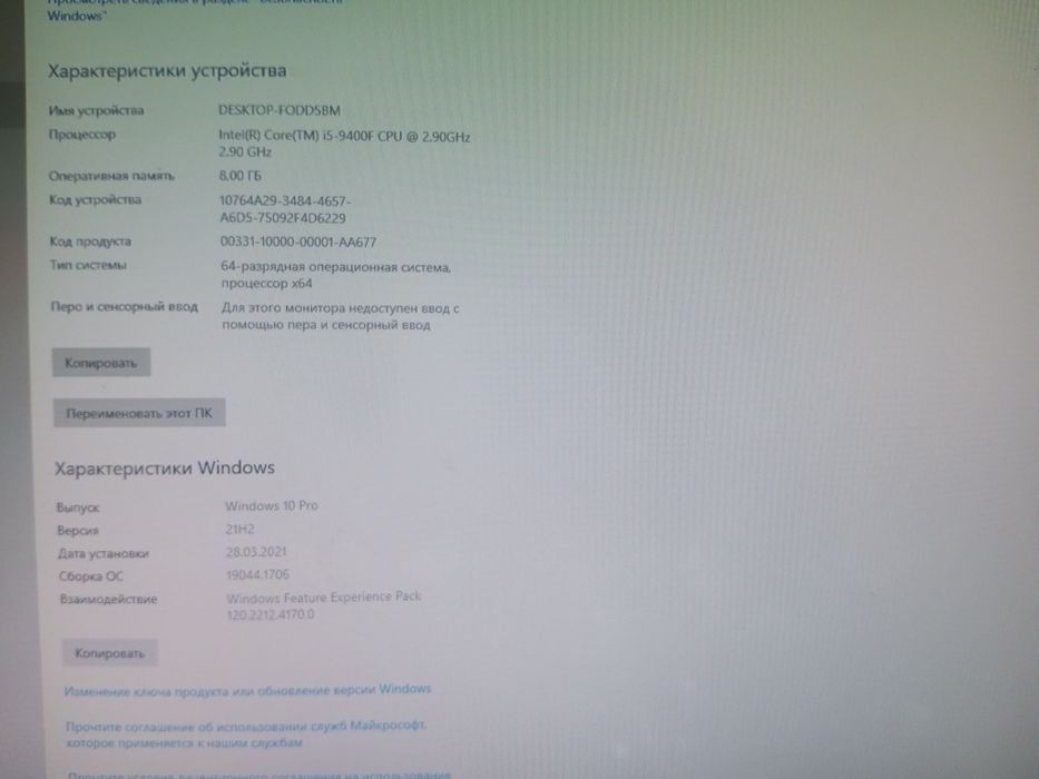 Core i5-9400f sotiladi