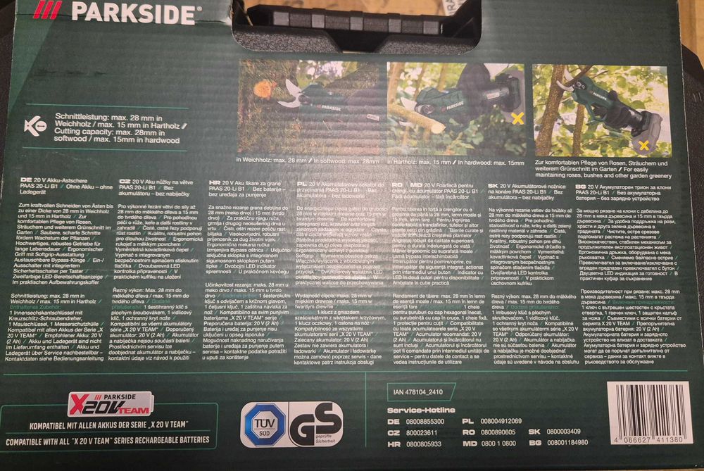 Parkside 20V акумулаторна лозарска ножица за клони, ГАРАНЦИЯ