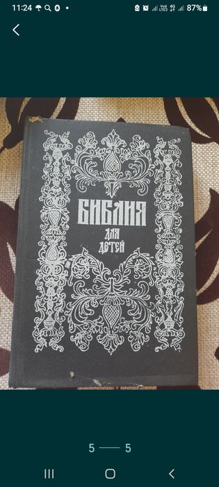 Продаются книги разные