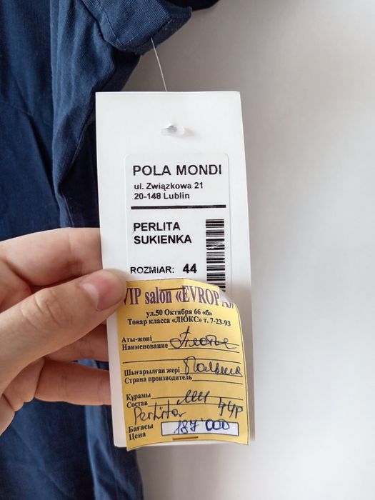Женское платье из Польши