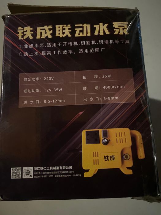 Насос для кольцереза.