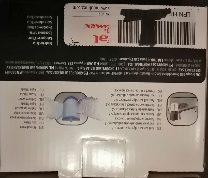 Комплект филтри за парогенератор Tefal