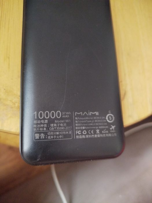 Продается повербанк.