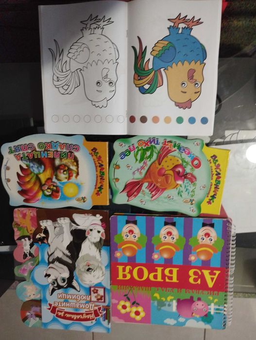 Забавни и образователни  книжки с твърди корици