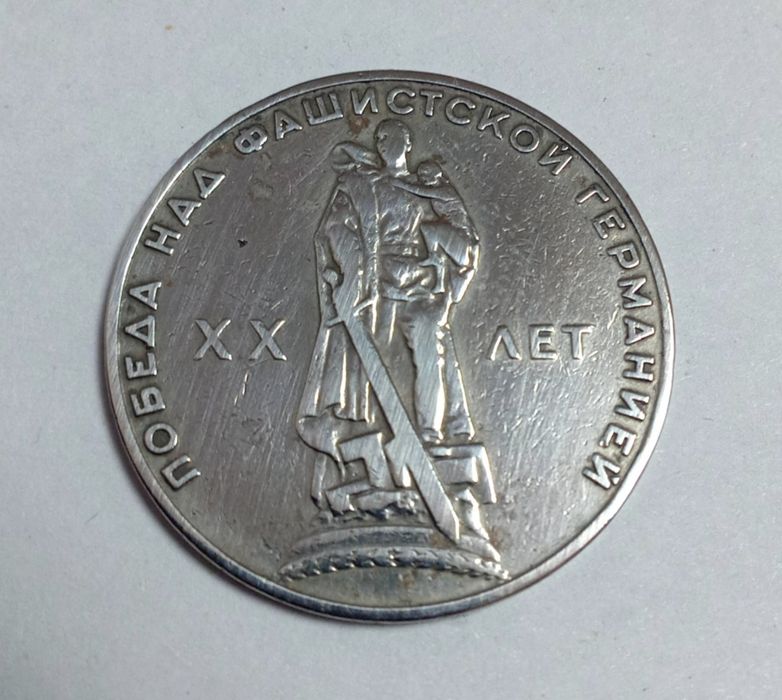 Продам монеты СССР