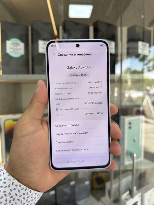 Samsung A37 5g 8/256 gb yengi