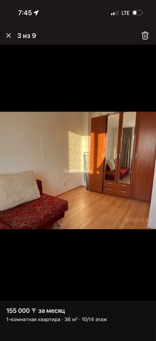 Сдам 1-комн квартиру