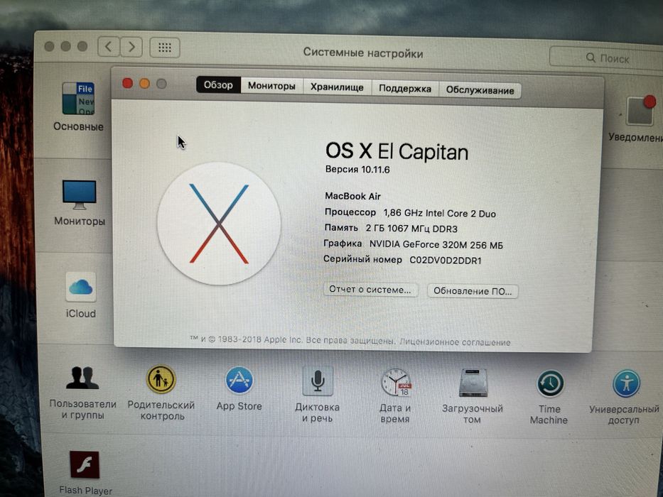 Mac Book air 11 Сатылады