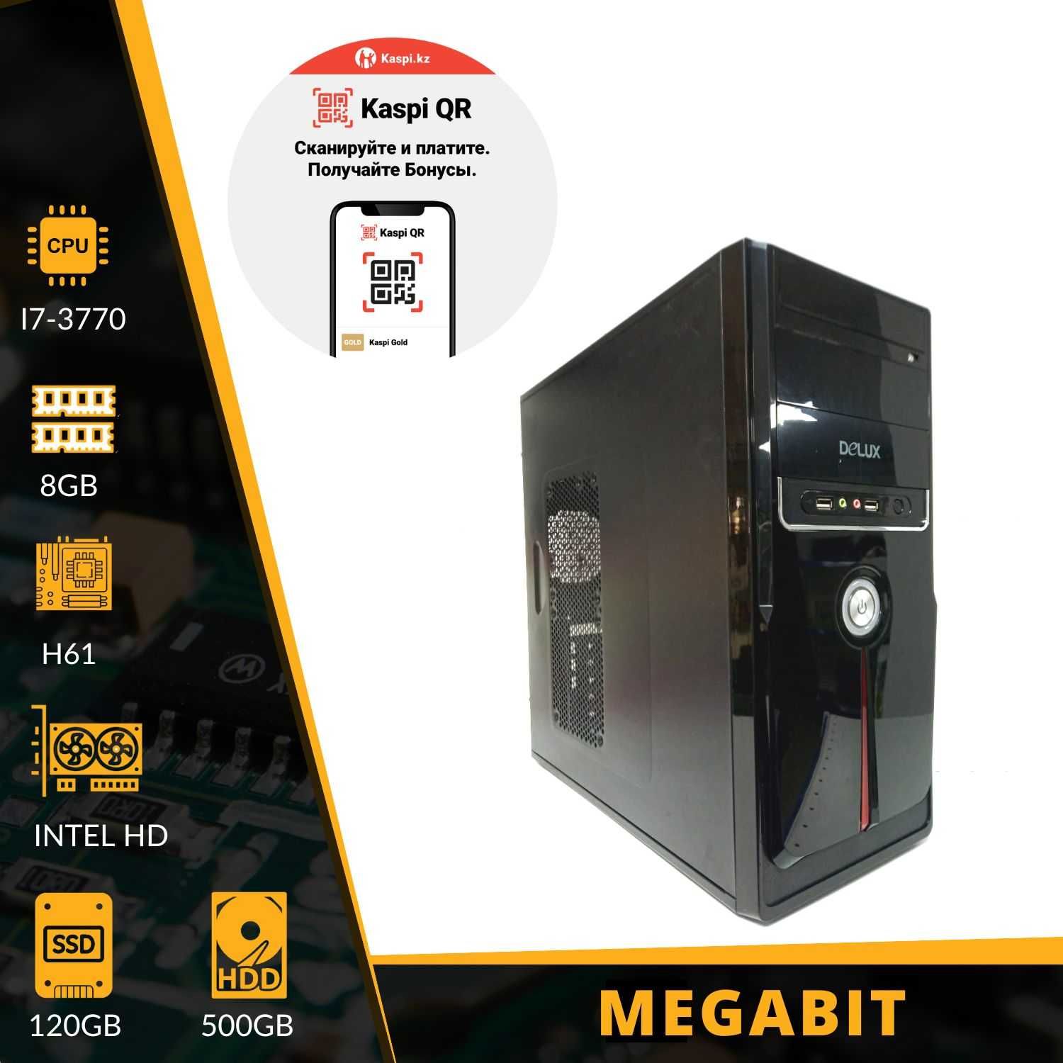 Системный блок Intel Core i7-3770/8GB/120SSD/500GB Магазин MEGABIT ...