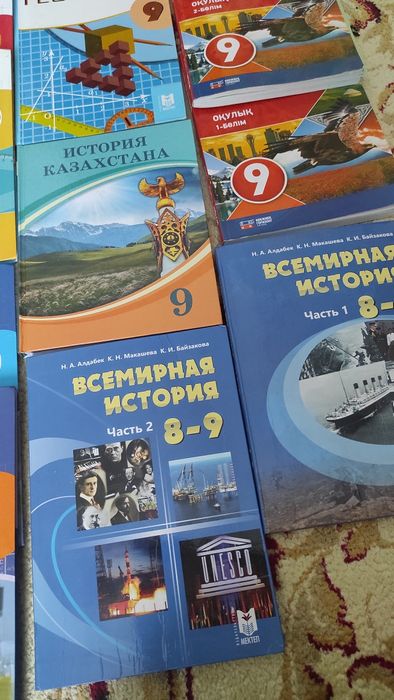 Книжки за 9 класс