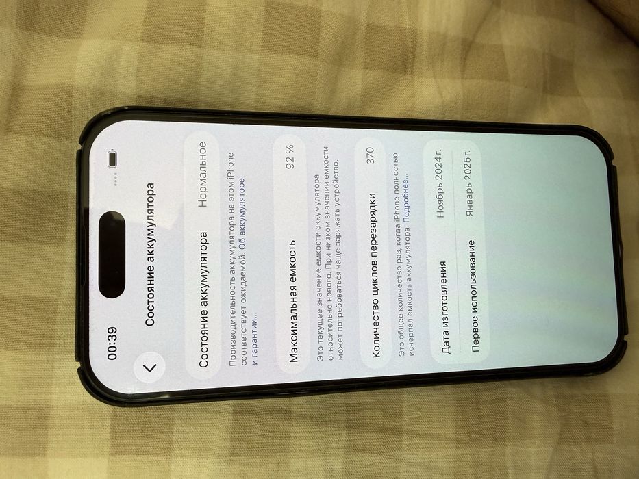 IPHONE 16 pro 256gb EAC