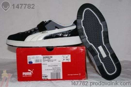 PUMA SKY II+HOOP размер 41 Дамски / Мъжки