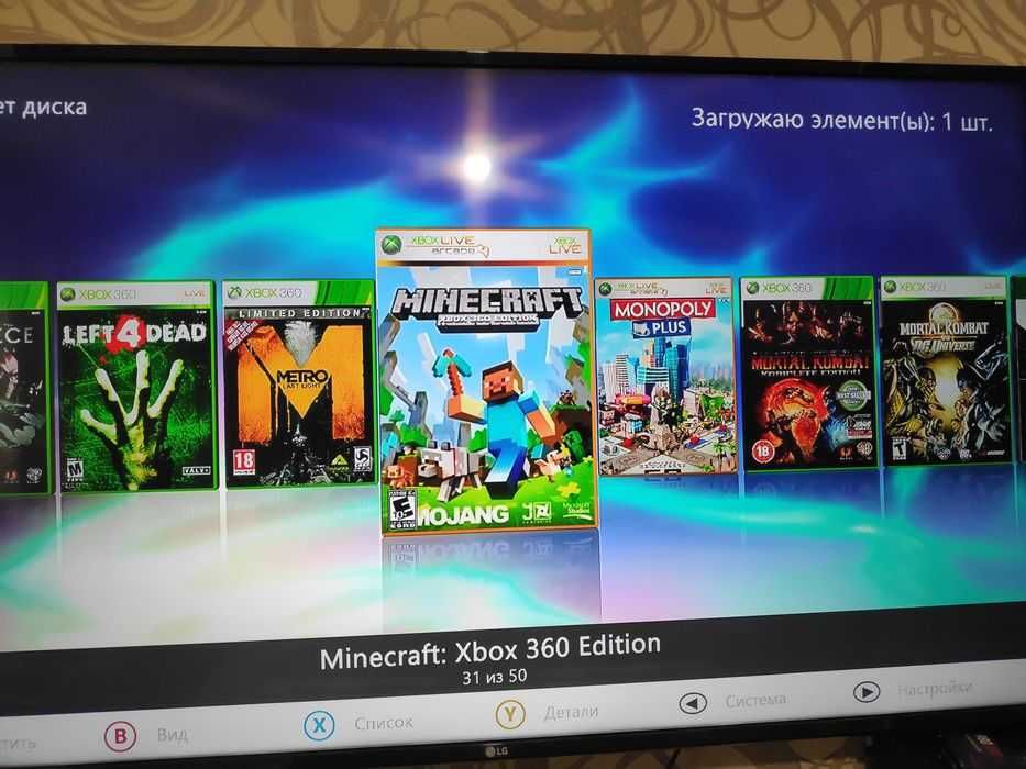 XBOX 360 игры в подарок прошитый