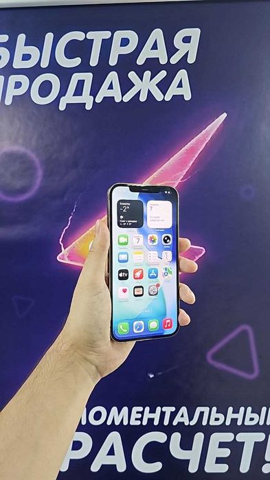 iPhone 12 Pro Max, 128 ГБ