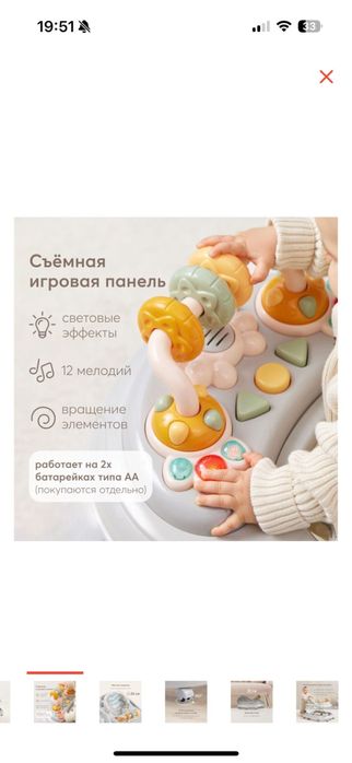 Ходунки детские