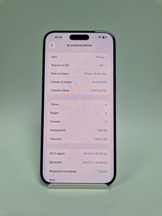 iPhone 15 Pro Max 256GB