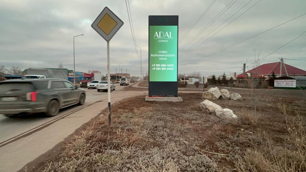 Уличный ЛЭД экран, билборт , медиаборд, реклама,, Led экран