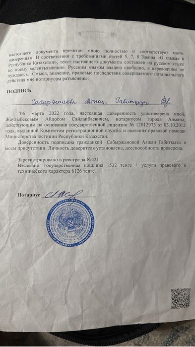 Срочно продается автосервис!!!